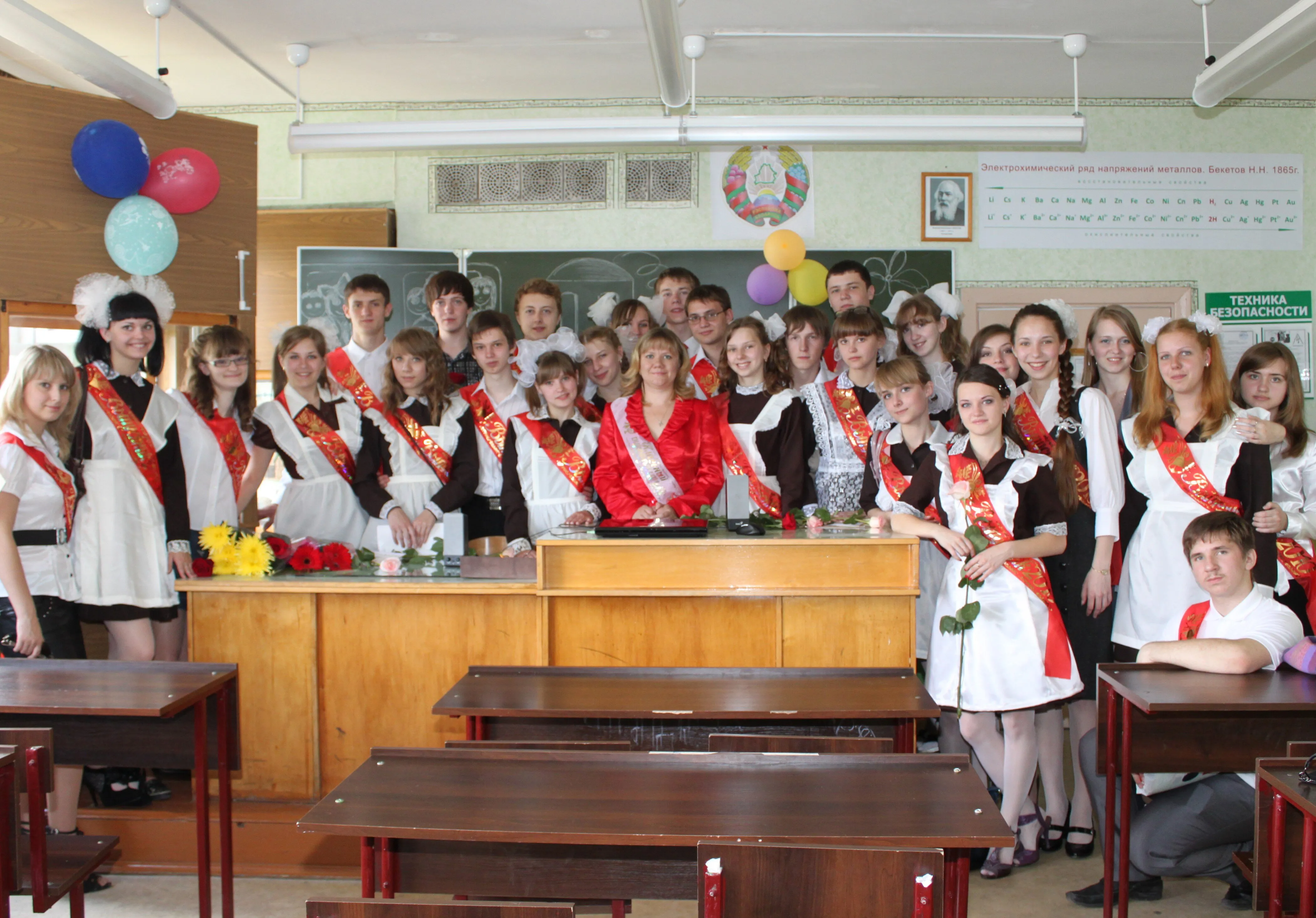 11 A group