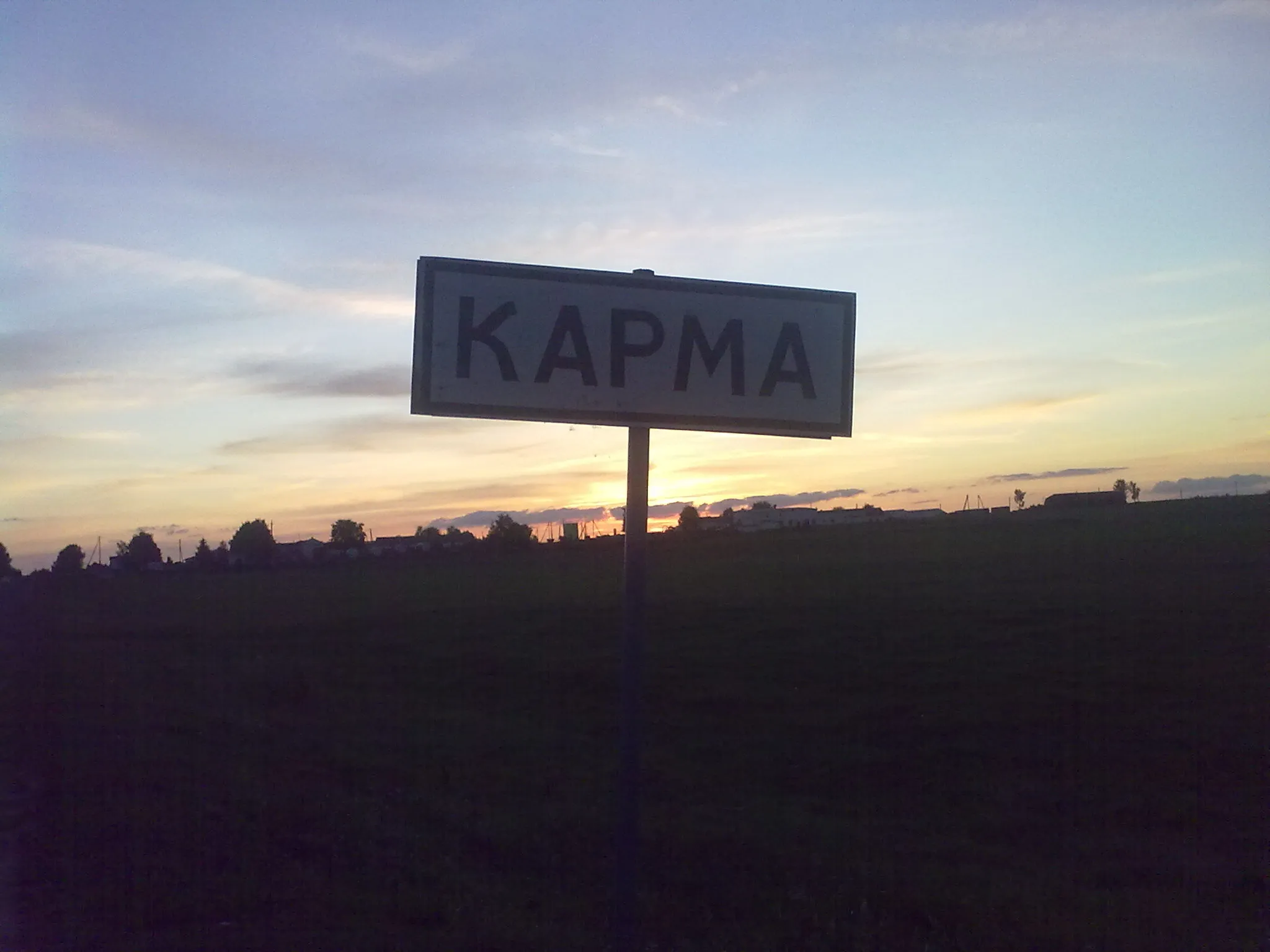 Road sign says "Karma"