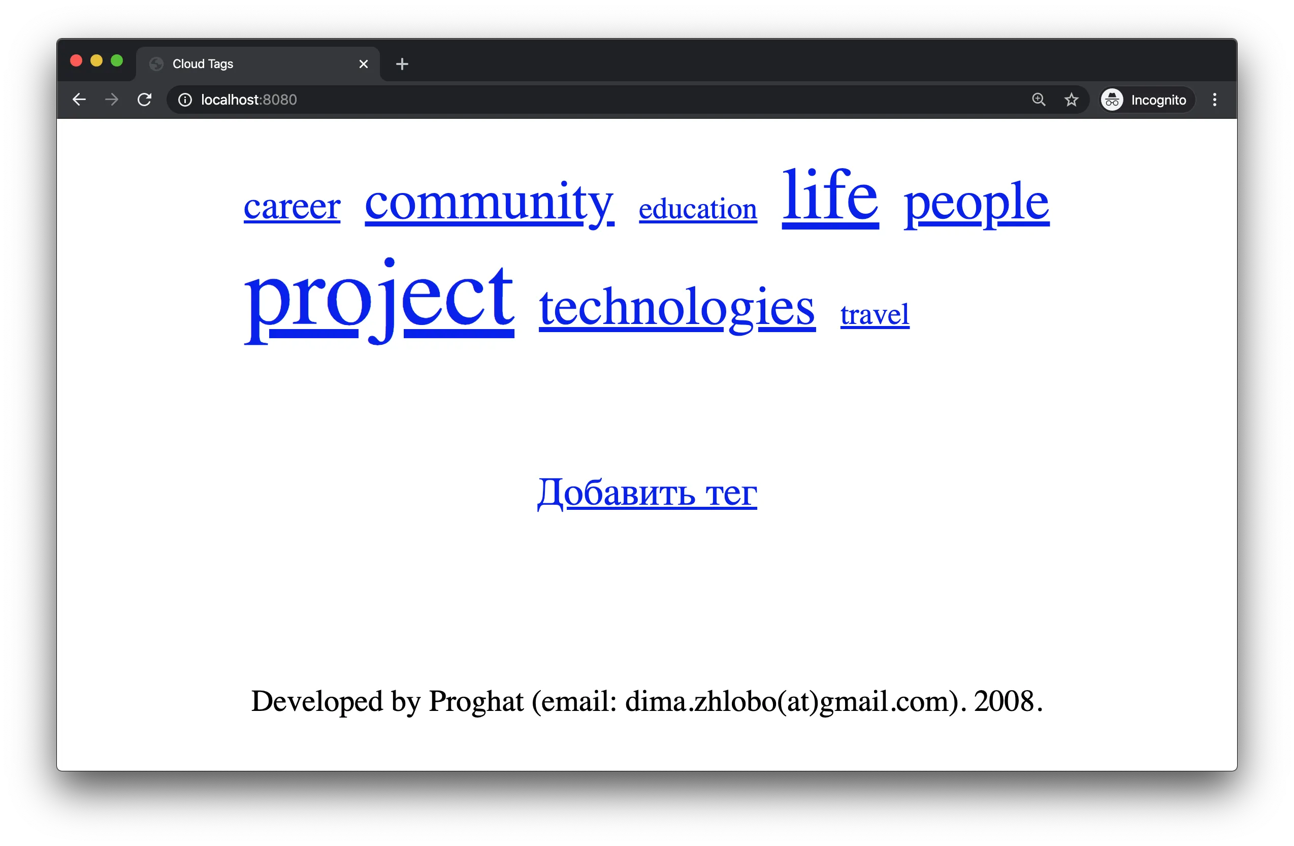 Screnshot of the script with tags